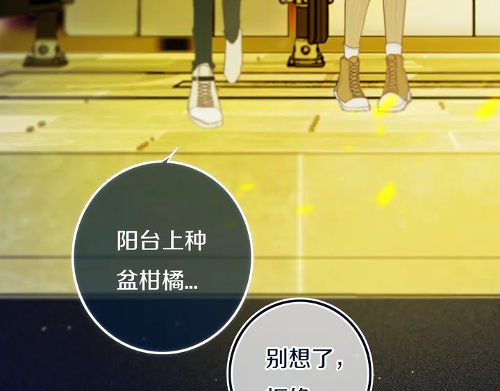 第46话 赌局11
