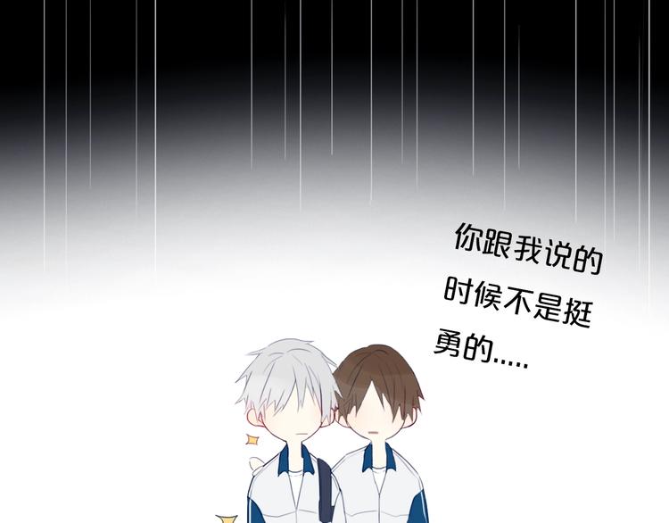 第10话  小粉红36