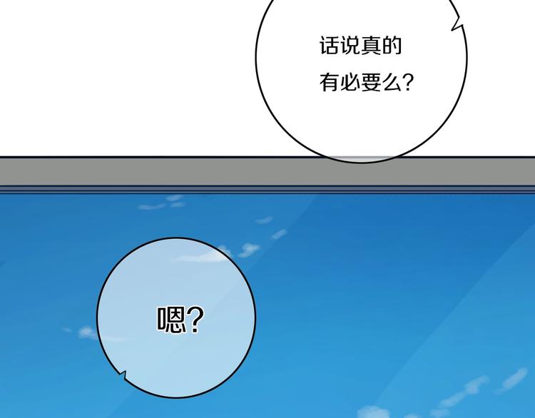 第1话  我家老姐好久没回家啦46