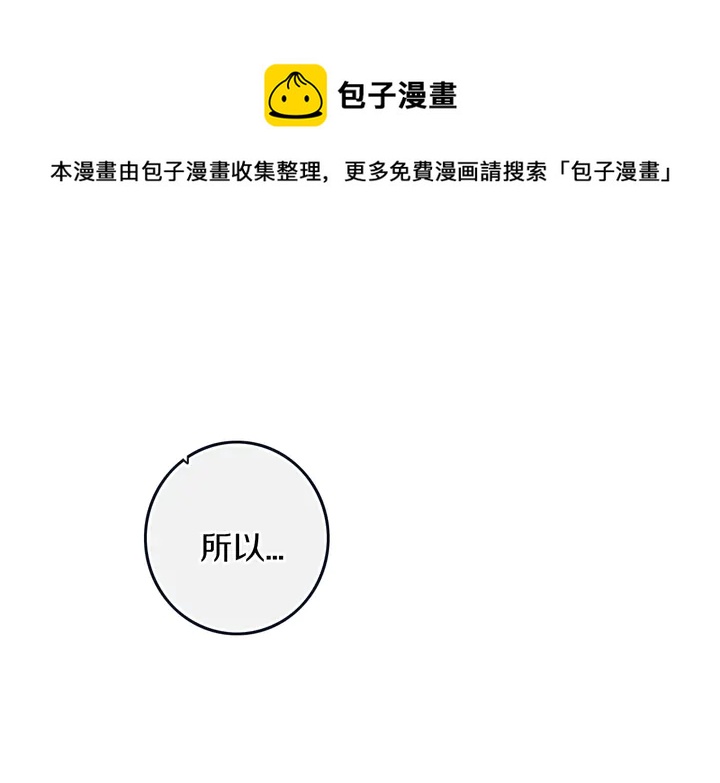 完结篇 走！买菜去！77