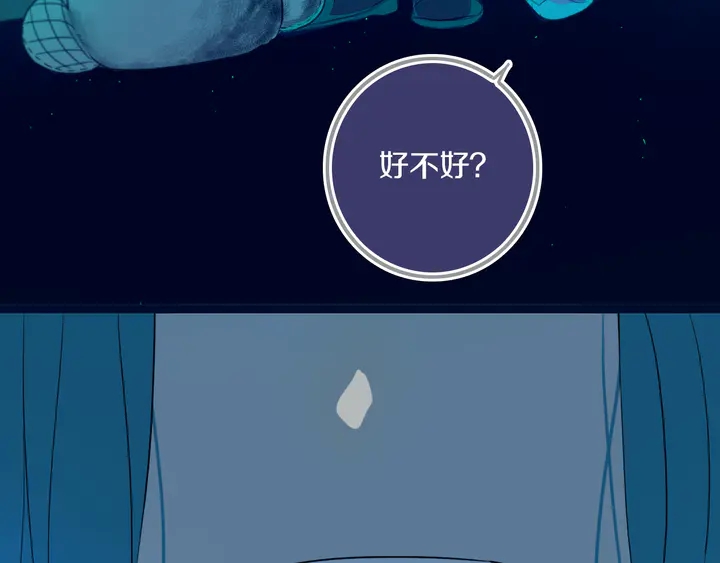 第50话 保护的人20