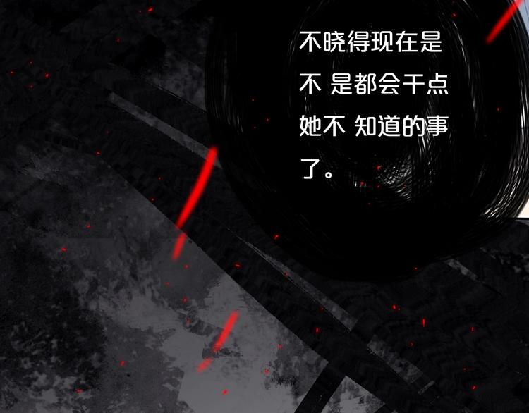 第8话  三个要求11