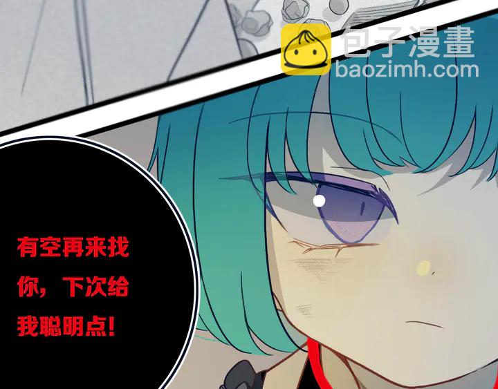 第47话 噩梦56