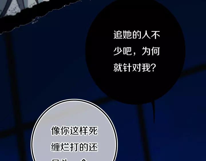 第31话 你晓得个毛！22