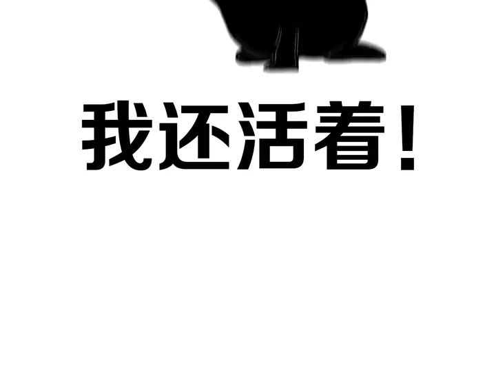 完结篇 走！买菜去！110