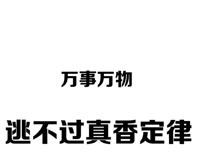第3话  初见153