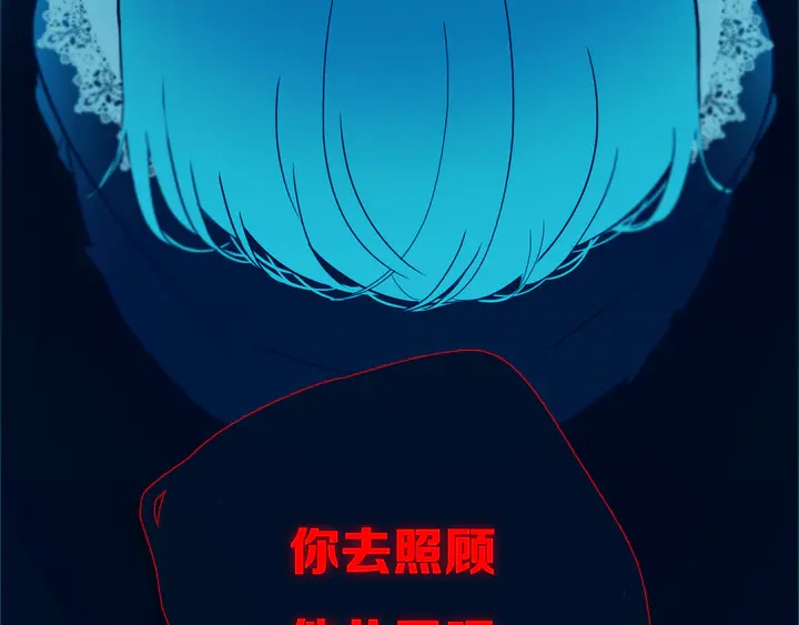 第47话 噩梦106