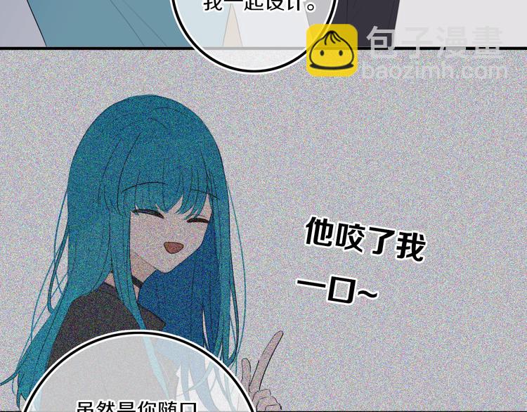 第16话  关门就把队友送！42