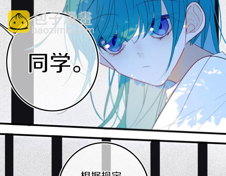 第23话 嫉妒61