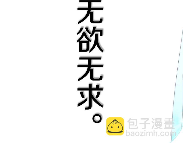 第5话  短信73