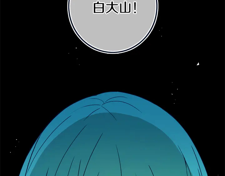 第47话 噩梦40