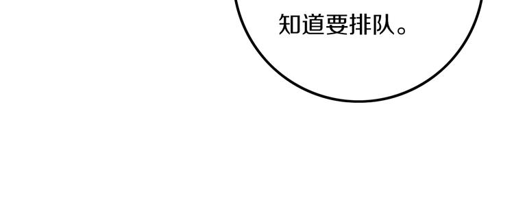 第26话 好奇怪20