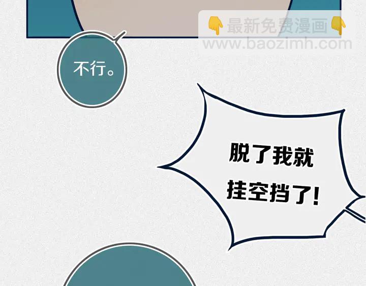 第44话 酸溜溜的修兮92