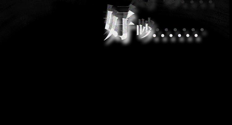序章  这份感情，究竟是……16