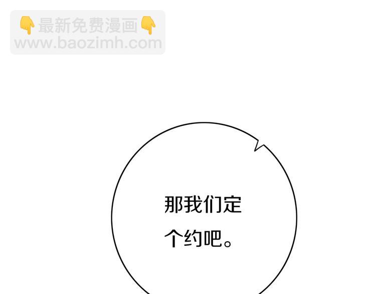 第5话  短信111