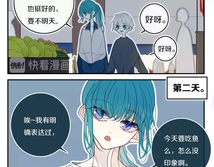 第33话 烂女人23