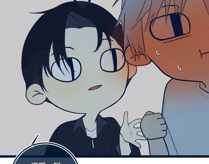 第44话 酸溜溜的修兮42