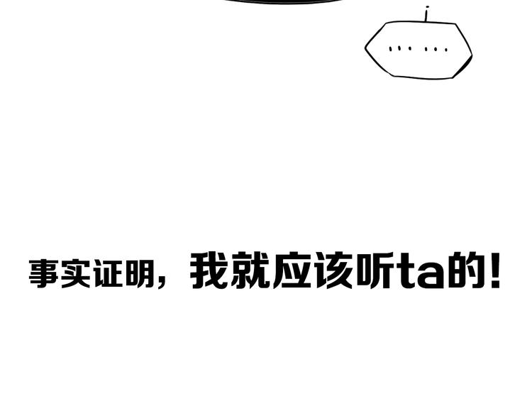 后记16