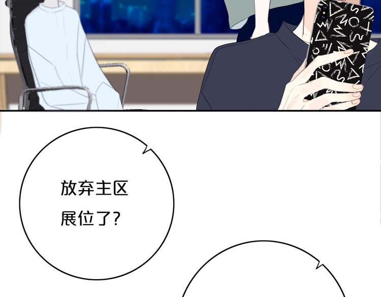 第13话  方旭哥哥38