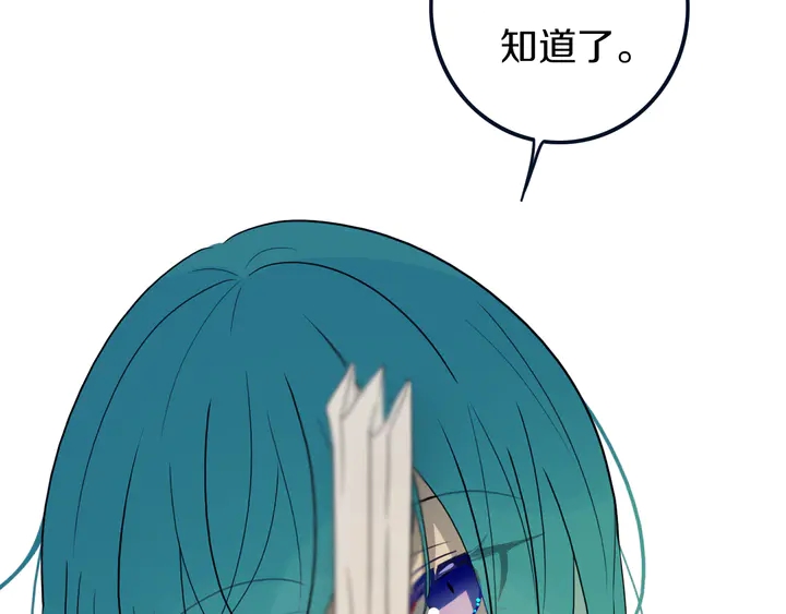 第39话 故人77