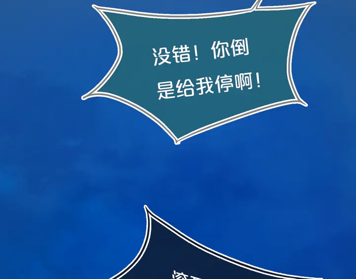 第52话 先解决姓方的44
