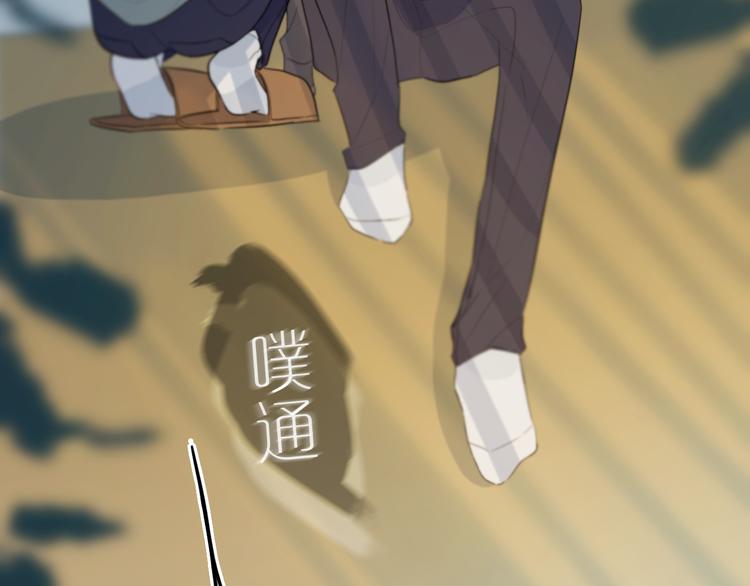 第17话 反击？46