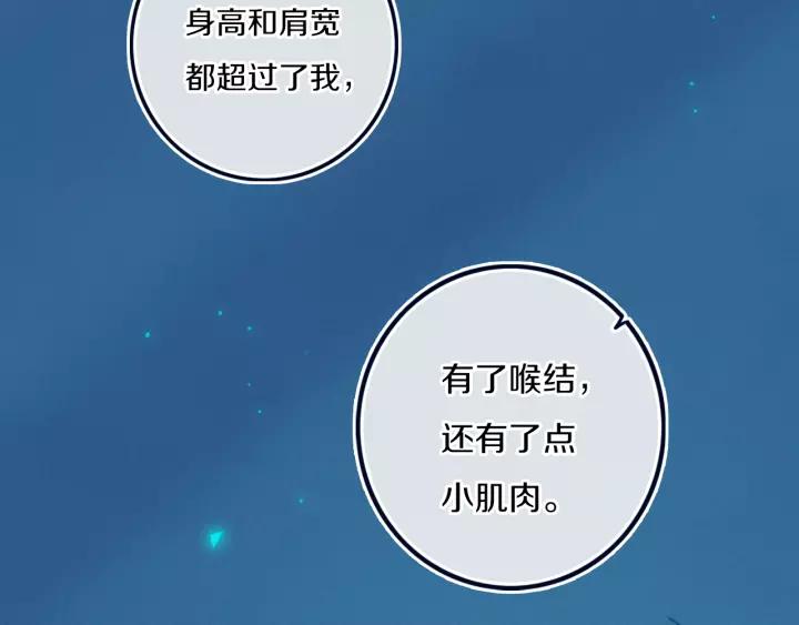 第36话 上啊！！64