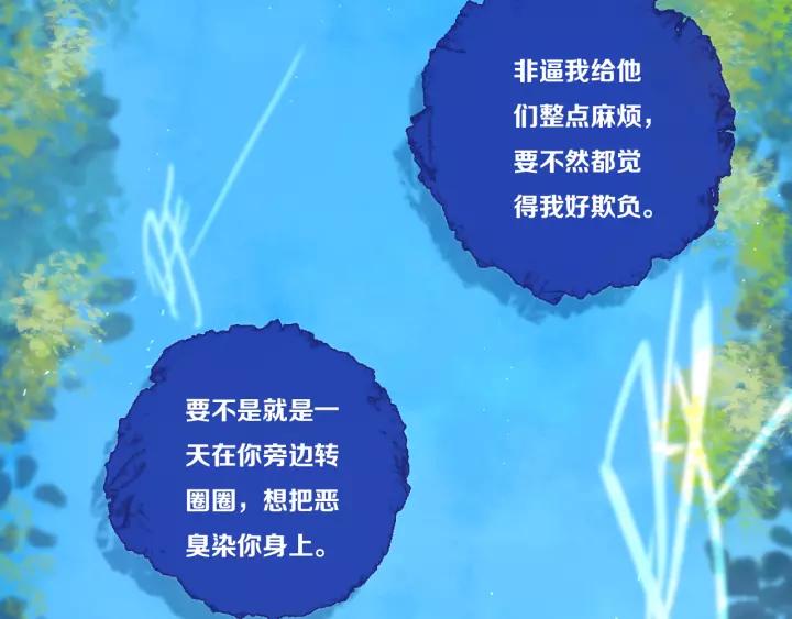 第34话 演啥呢？58