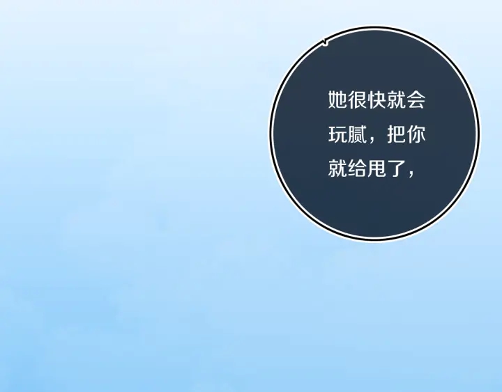 第55话 决定50