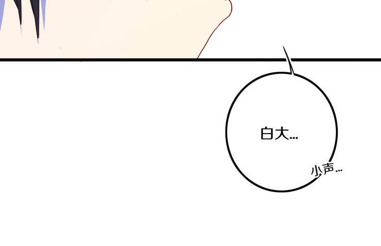 第26话 好奇怪43