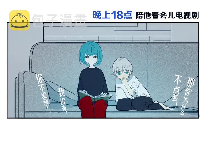 第48话 吴叔叔11