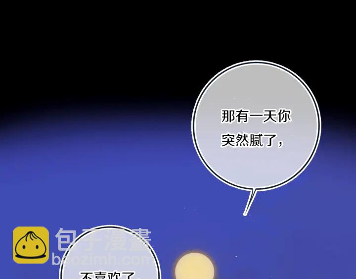 第56话 那做我学姐怎么样？40