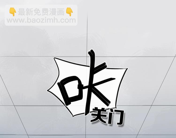 第3话  初见113