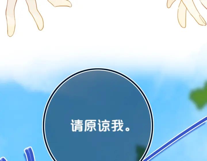 第35话 回应17