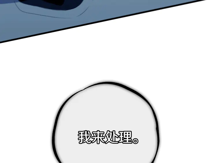 第50话 保护的人82
