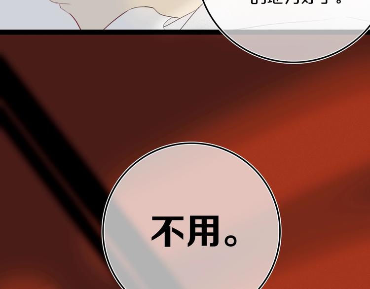 第9话  周。三。见。41