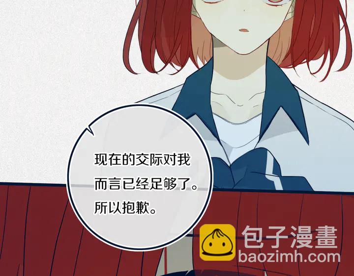 第41话 约不？36