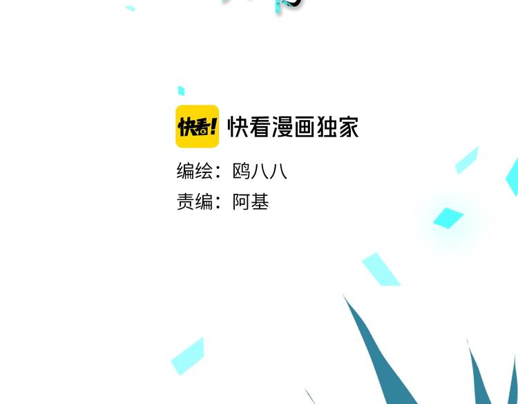 第1话  我家老姐好久没回家啦1