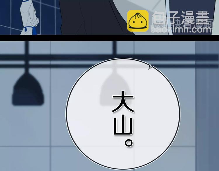 第3话  初见61