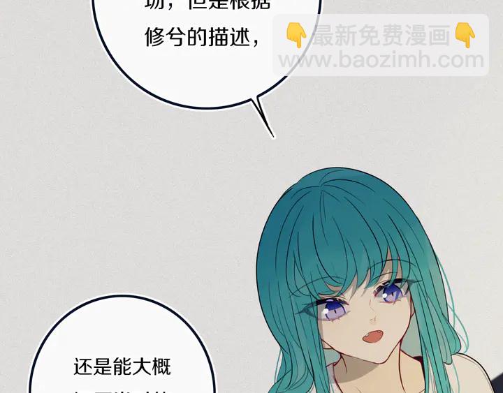 第39话 故人70