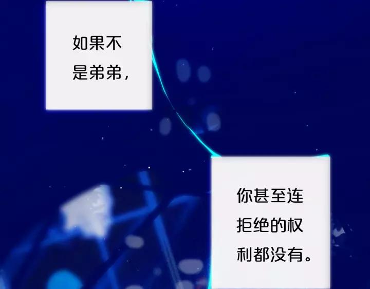 第37话 藏不住64