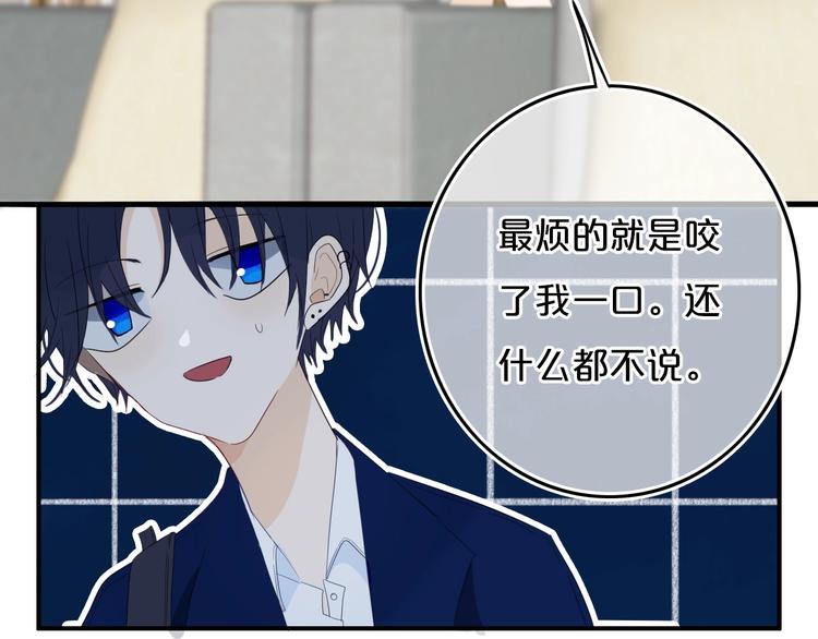第14话  哎呀，失误20