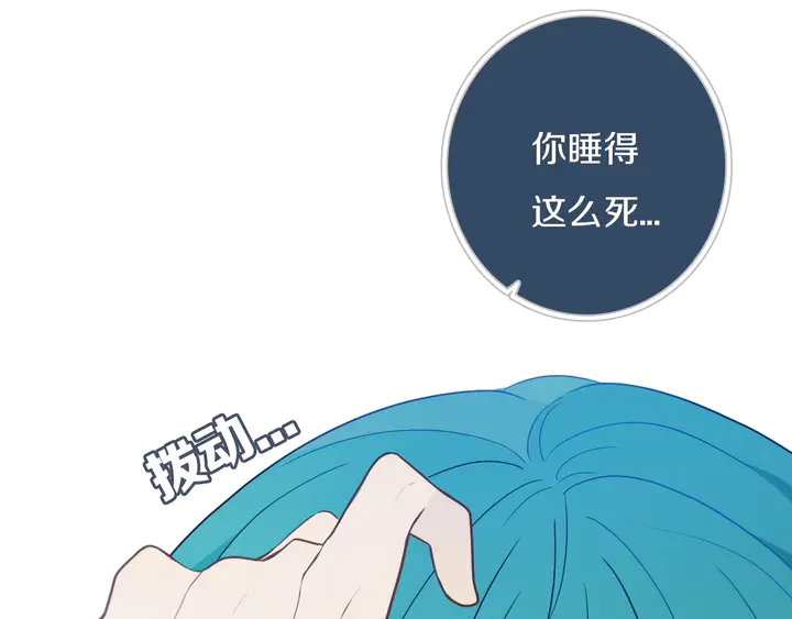 第45话 动作快点！75