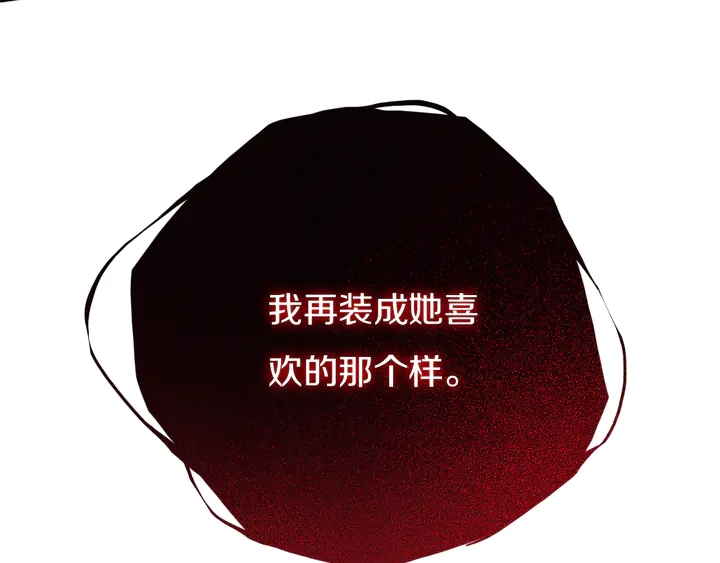 完结篇 走！买菜去！89