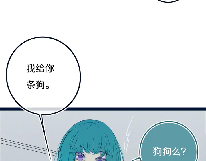第49话 狗狗60