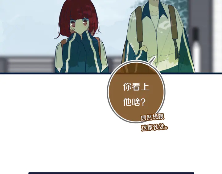 第41话 约不？72