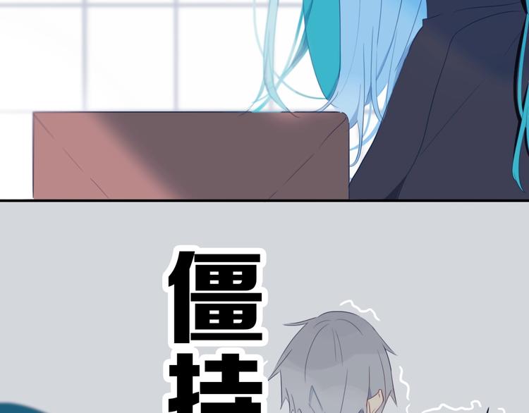 第8话  三个要求23