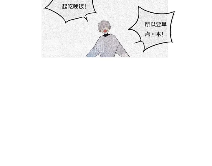 第51话 眼睛瞪得像铜铃——52