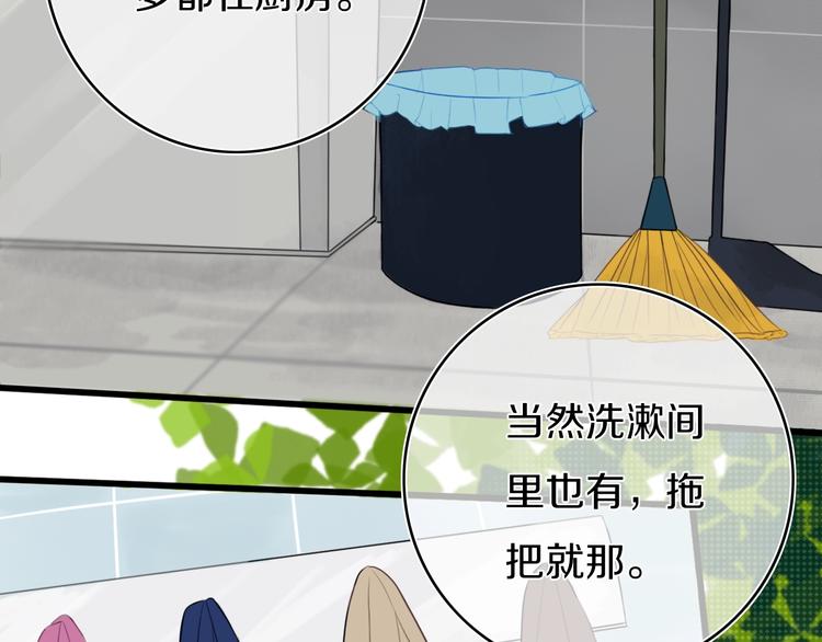 第3话  初见79