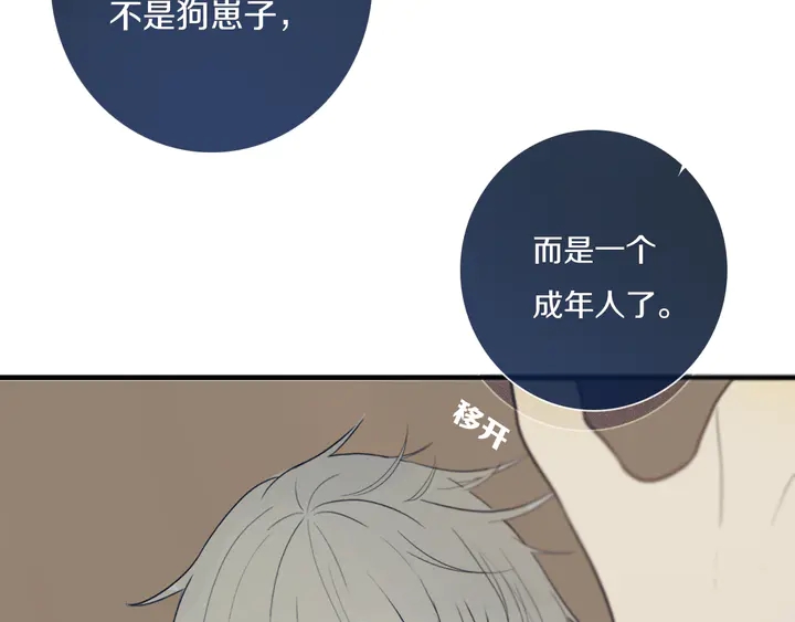 完结篇 走！买菜去！67